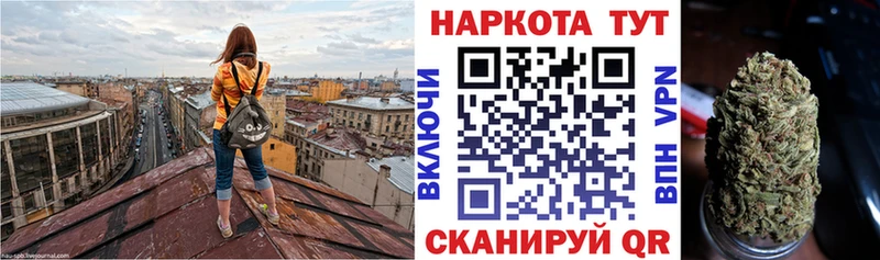 Наркотические вещества Можайск Каннабис КОКАИН Псилоцибиновые грибы ГАШИШ APVP