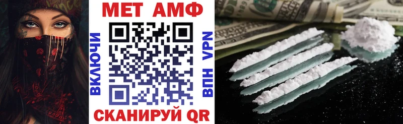 OMG маркетплейс  Можайск  АМФ 98% 