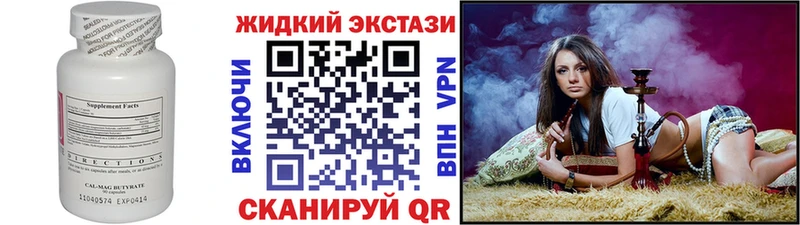 что такое   Можайск  БУТИРАТ бутик 