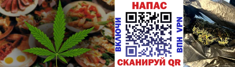 наркотики  Можайск  Canna-Cookies конопля 