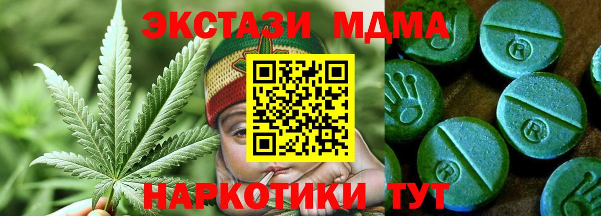 Можайск  ЭКСТАЗИ mix  Экстази  Экстази Philipp Plein  Вход с VPN 