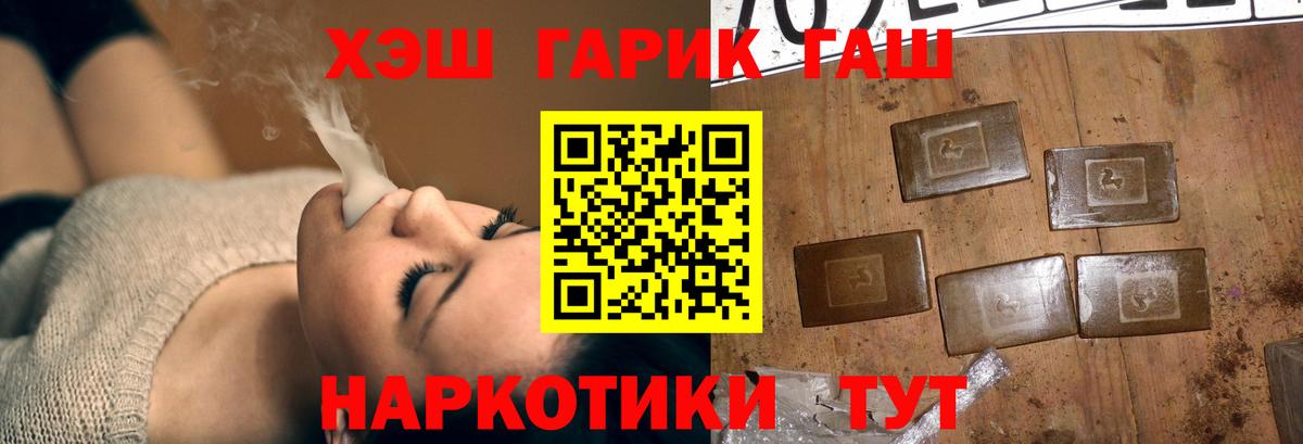 ГАШ Ice-O-Lator Можайск