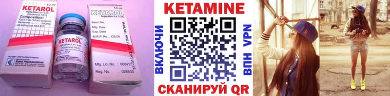 Кетамин VHQ  мега ONION  нарко площадка наркотические препараты  Можайск 