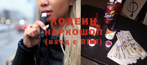 кокаин колумбия Бронницы
