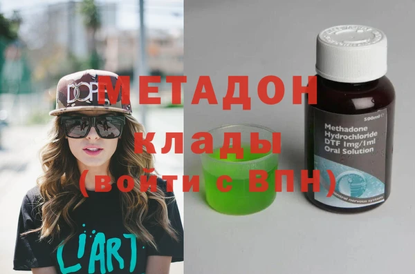 бутират Бородино