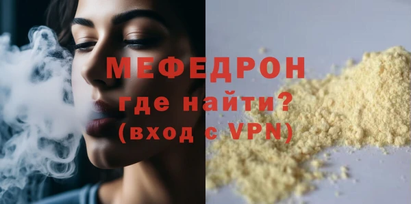 скорость Богданович