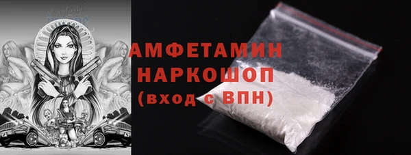 гашик Бугульма