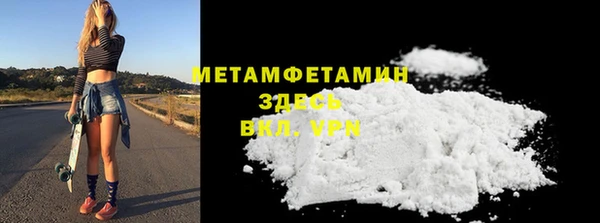 бутират Бородино