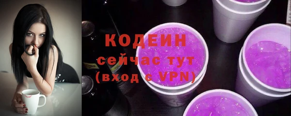 бутират Бородино