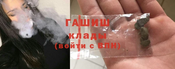 гашик Бугульма