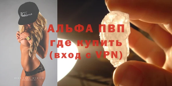 гашик Бугульма
