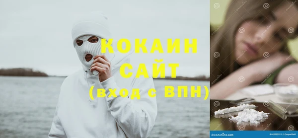 бутират Бородино