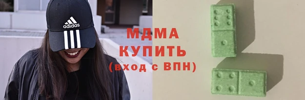 бутират Бородино