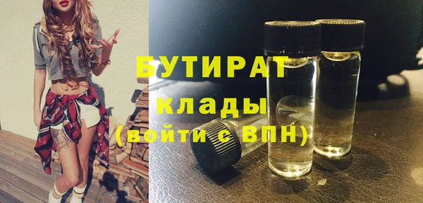 прущая мука Богородск