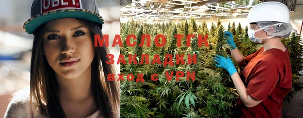 гашик Бугульма