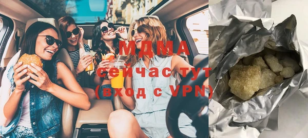 гашик Бугульма
