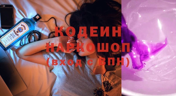 кокаин колумбия Бронницы