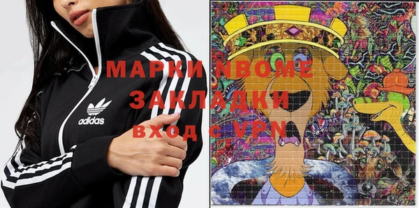 гашик Бугульма