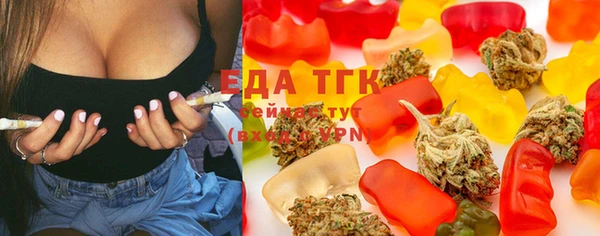 гашик Бугульма