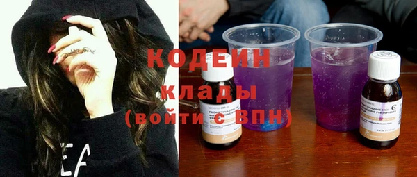 бутират Бородино