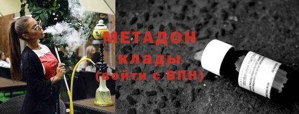 бутират Бородино