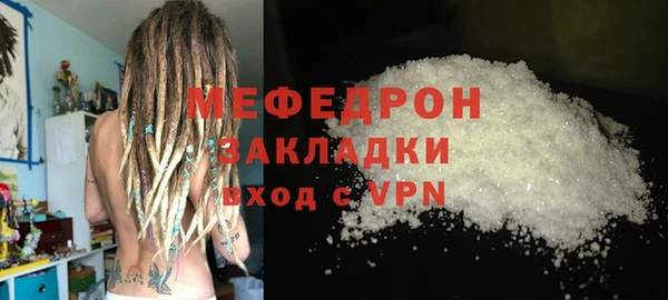 гашик Бугульма
