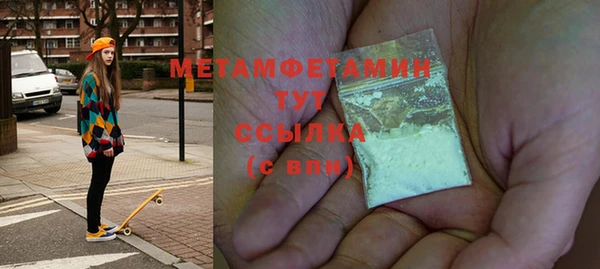 кокаин колумбия Бронницы