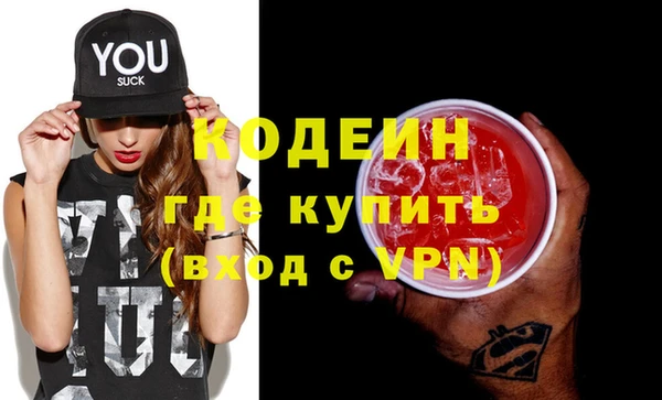 бутират Бородино
