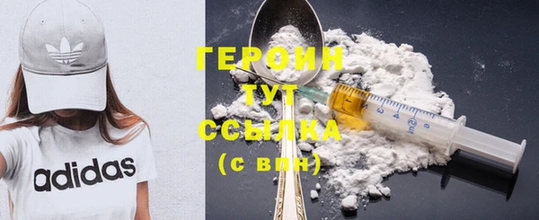 кокаин колумбия Бронницы