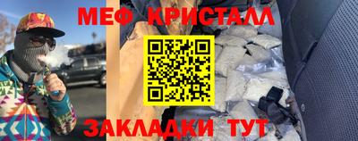 COCAINE Гагарин