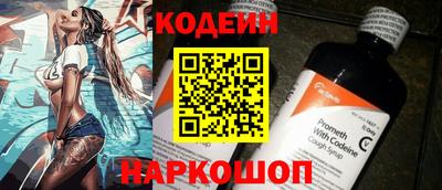шишки Гусиноозёрск
