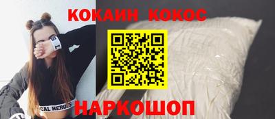 COCAINE Гагарин