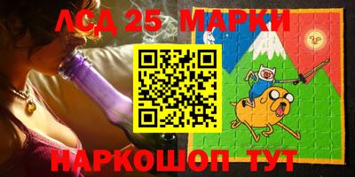 шишки Гусиноозёрск