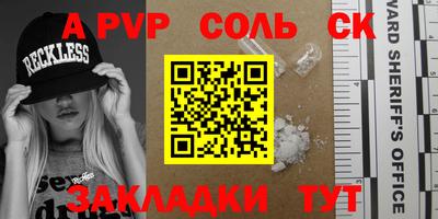 стаф Гусев