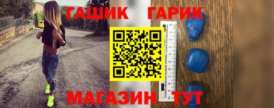 шишки Гусиноозёрск