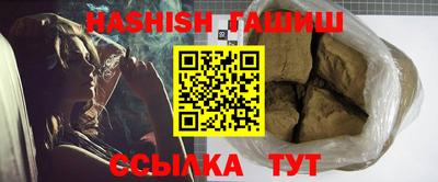 шишки Гусиноозёрск