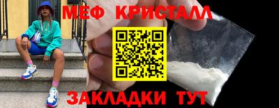 ПСИЛОЦИБИНОВЫЕ ГРИБЫ Гусь-Хрустальный