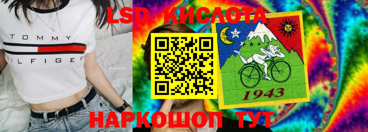 Можайск  ЛСД экстази кислота  Вход с VPN 