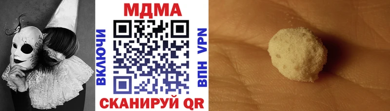 МДМА crystal  Можайск 