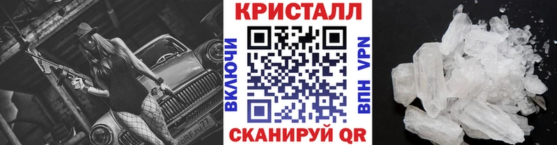 МЕТАМФЕТАМИН винт  Можайск 