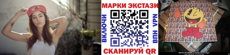 Наркотические марки 1500мкг  Можайск 