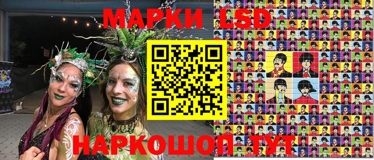 Марки NBOMe 1,5мг  Марки NBOMe 1,5мг  Можайск  Вход с VPN 