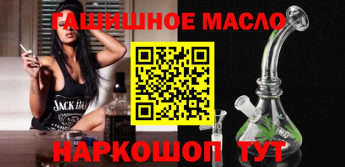 купить наркотики цена  Вход с VPN  ТГК вейп  Можайск  ТГК вейп 