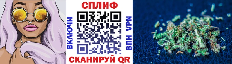 Бошки Шишки Bruce Banner Можайск
